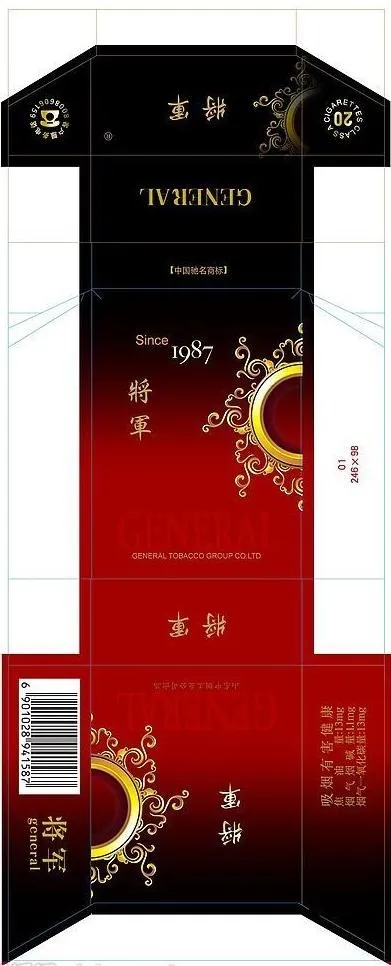 烟盒包装图片
