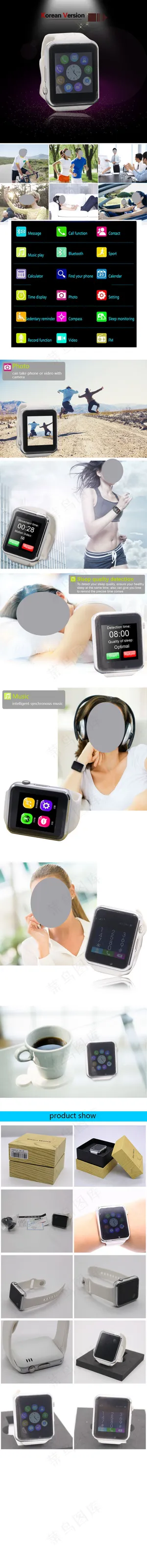 智能手表详情页