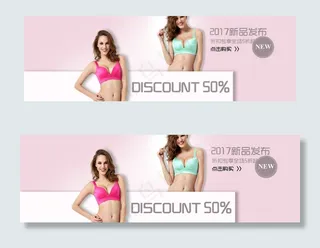 淘宝天猫内衣文胸主图直通车