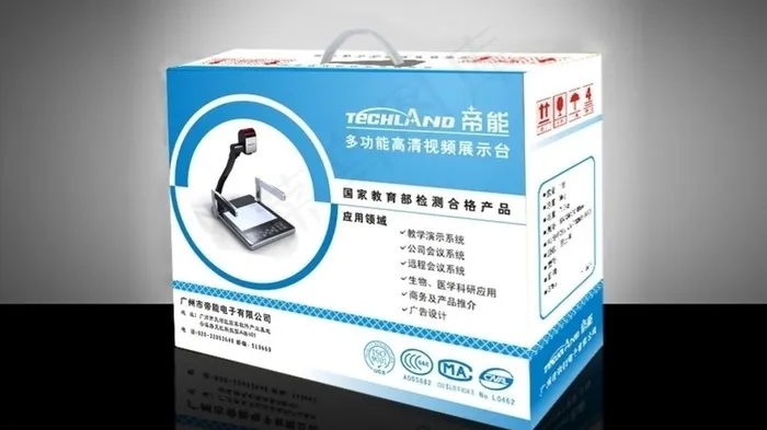 电器包装设计图片cdr矢量模版下载