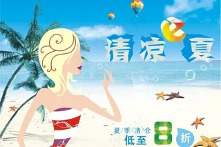 清凉一夏卡通美女图片