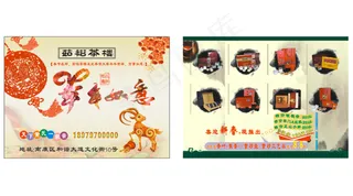 茶楼宣传单图片