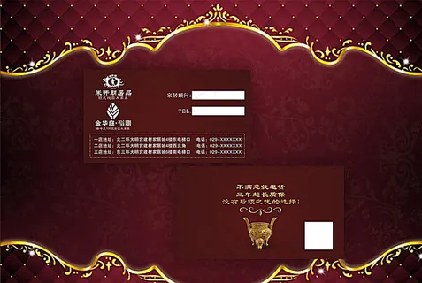 米开朗裕鼎咖啡色 咖啡色名片（源文...