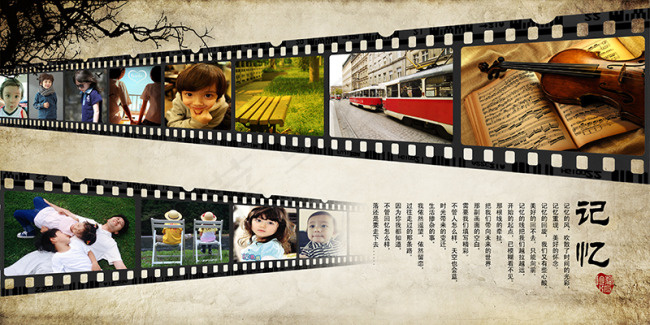 记忆中的青春设计(5906X2953(DPI:300))psd模版下载