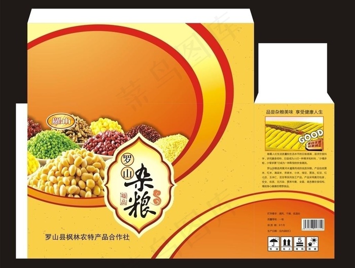 杂粮包装图片cdr矢量模版下载