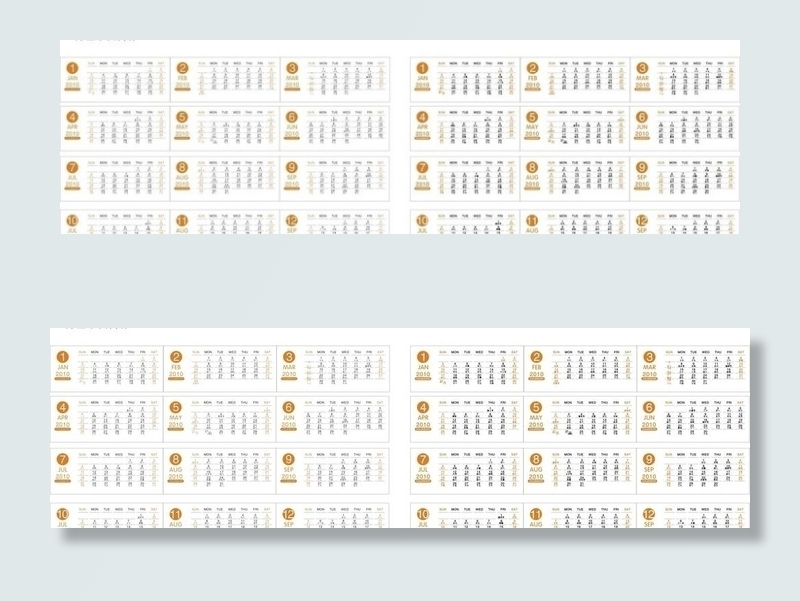 2010月历 挂历 日历 台历矢量cdr矢量模版下载