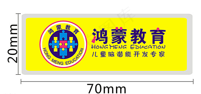 鸿蒙教育图片cdr矢量模版下载