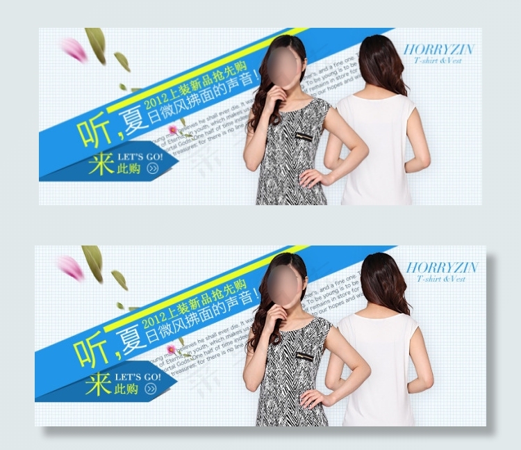 品牌夏季女装促销psd模版下载