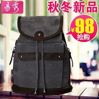 淘宝男士秋冬包直通车素材