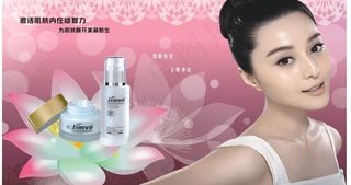 化妆品海报图片