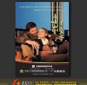 德国啤酒海报图片