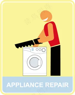 矢量图家电维修