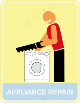 矢量图家电维修