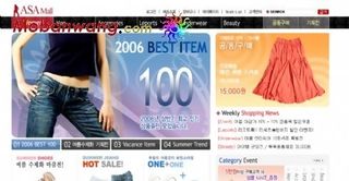 女性服装B2C商城网页模板