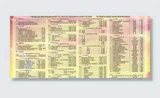 城西中学展板图片