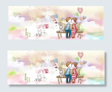 淘宝温馨情人节