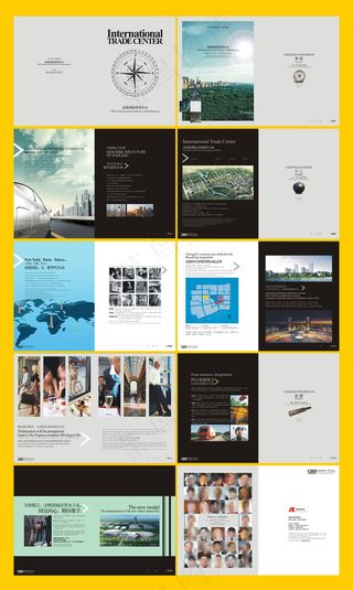 商业地产配套画册设计模板图片下载