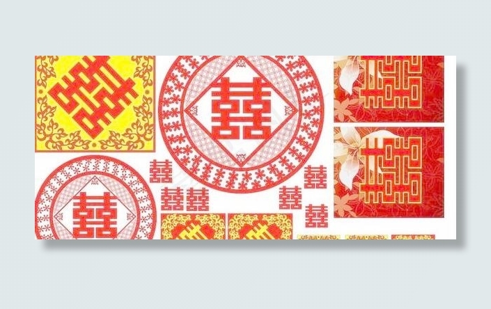 双喜字“囍”矢量素材图片大全 下载cdr矢量模版下载