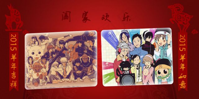 全家福相册模板