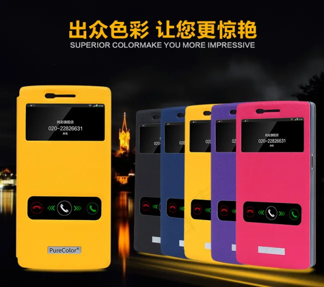 淘宝750像素详情页出众色彩文字效...