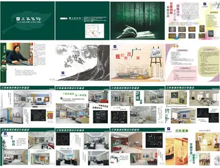 装饰画册设计矢量图