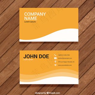 高档简洁大气商务名片矢量图