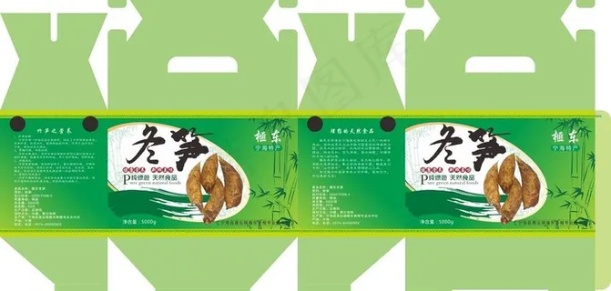 冬笋包装图片模板下载