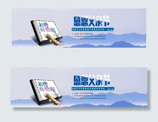 淘宝父亲节海报优惠大促