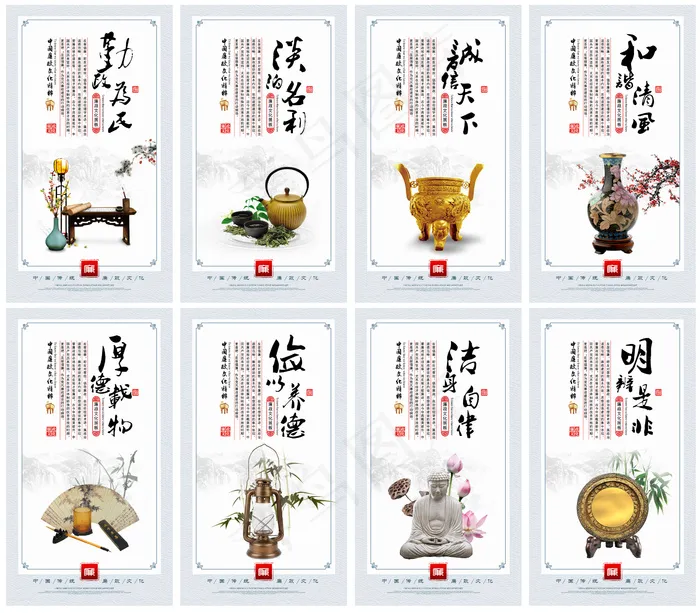 廉政文化展板(2800X5000(DPI:300))psd模版下载