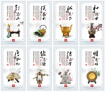 廉政文化展板 廉政文化展板