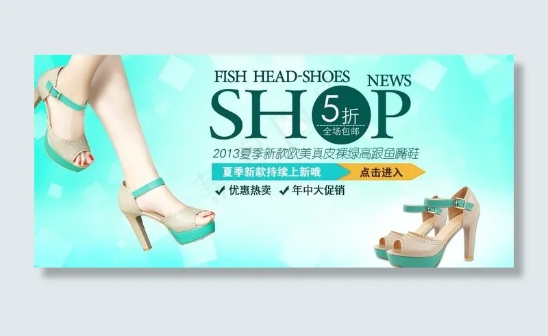 女士凉鞋海报图片psd模版下载