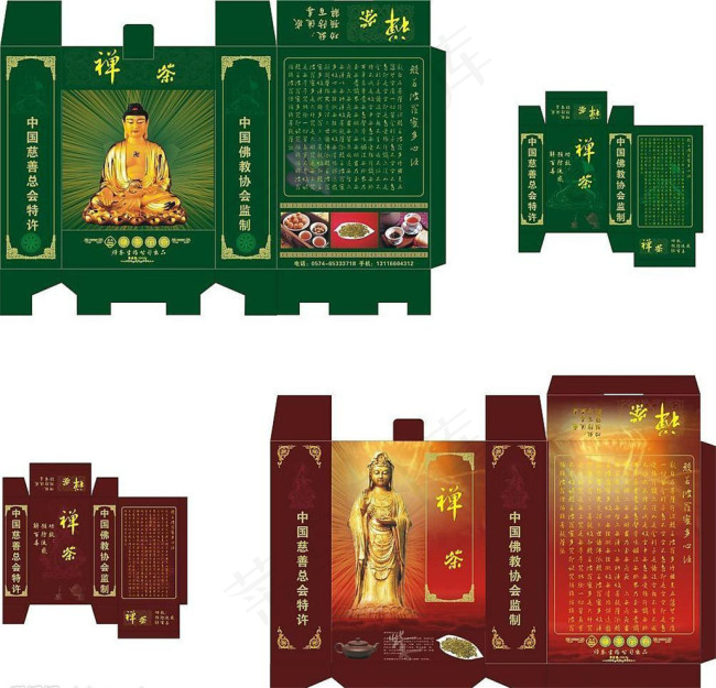 禅茶包装图片模板下载
