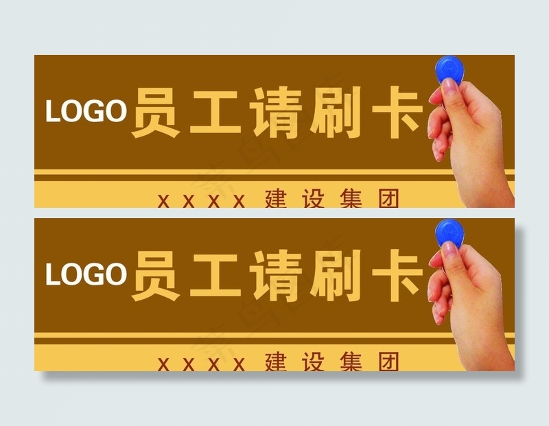 门禁卡指示牌图片cdr矢量模版下载