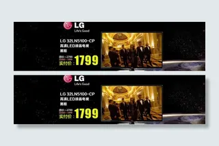 淘宝天猫banner图片