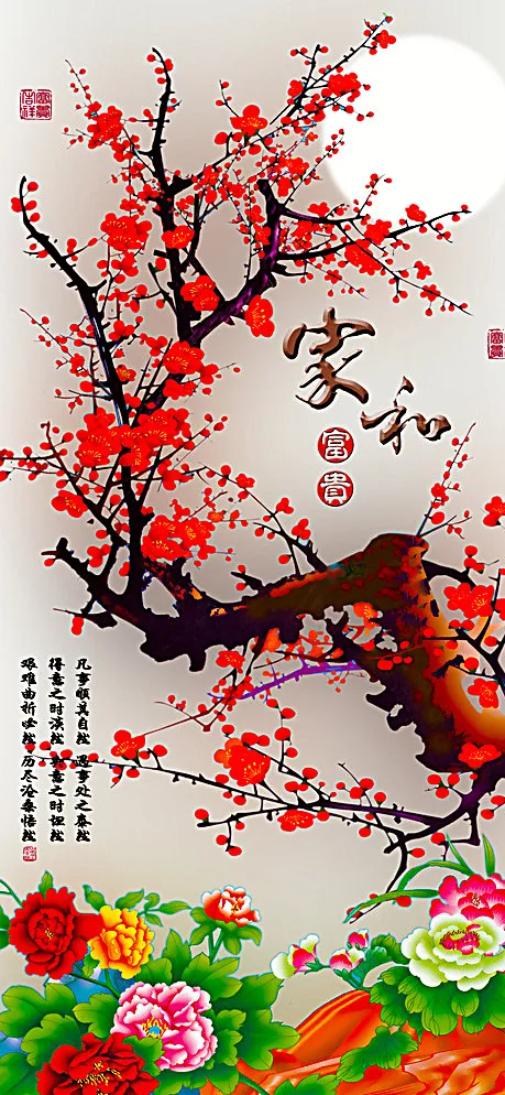 十字绣钻石画无框画家和富贵梅花图片(2000X4192(DPI:100))psd模版下载