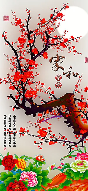 十字绣钻石画无框画家和富贵梅花图片