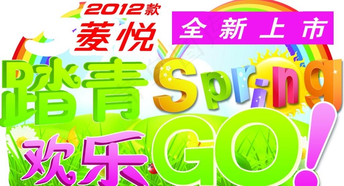 v3菱悦吊牌素材图片psd模版下载