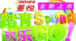 v3菱悦吊牌素材图片