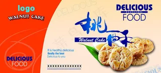 桃酥包装图片模板下载