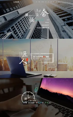 网站banner模板