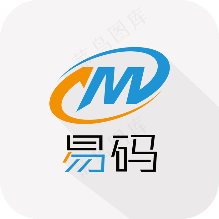 易码psd模版下载