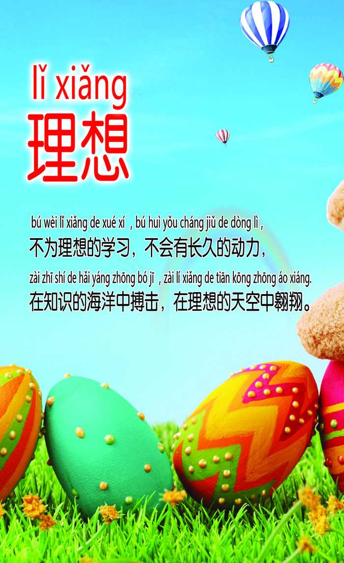 理想psd模版下载