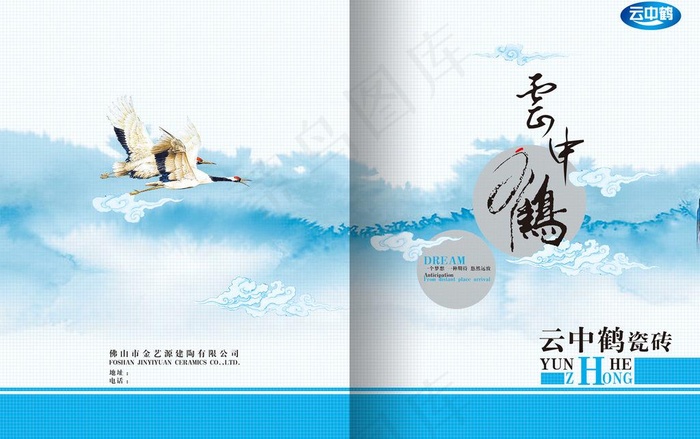 封面设计图片psd模版下载