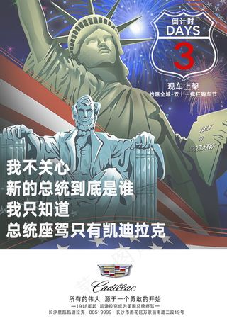 微信倒计时牌 3天