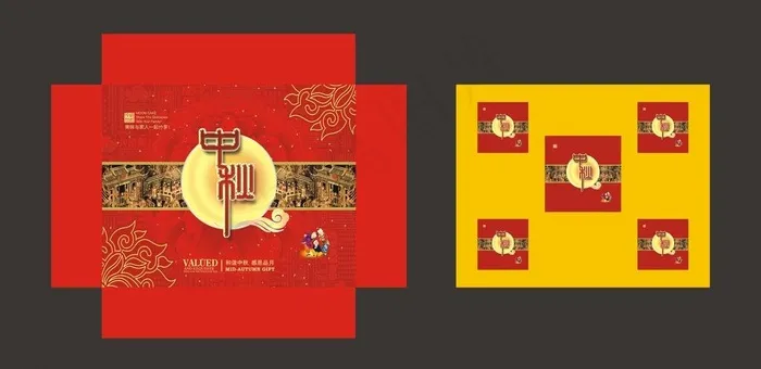 月饼包装图片cdr矢量模版下载