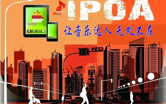 城市海报图片ai矢量模版下载