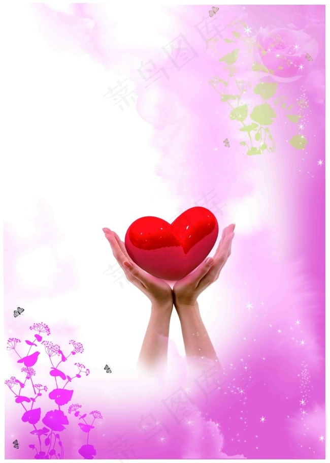 手捧桃心