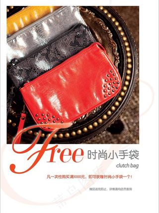 时尚手提袋图片