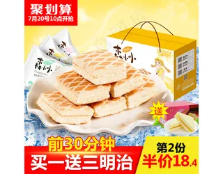 淘宝聚划算活动主图