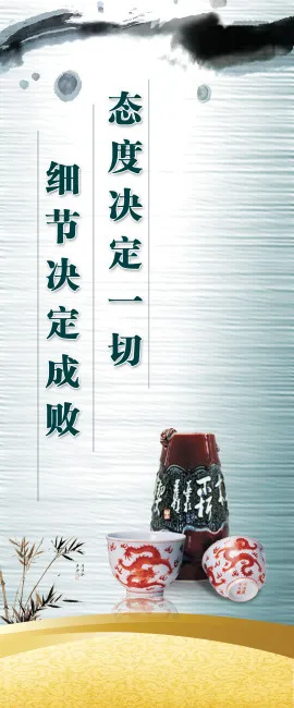 企业文化展板psd模版下载